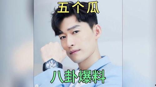 娱乐圈算卦吃瓜