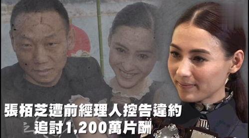 娱乐吃瓜啦