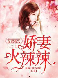 娱乐圈吃瓜番茄小说,瓜田里的甜蜜陷阱